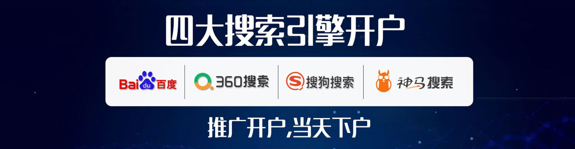 犍为信息流平台