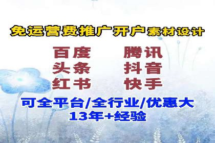 百度竞价排名服务在制造业的推广实践